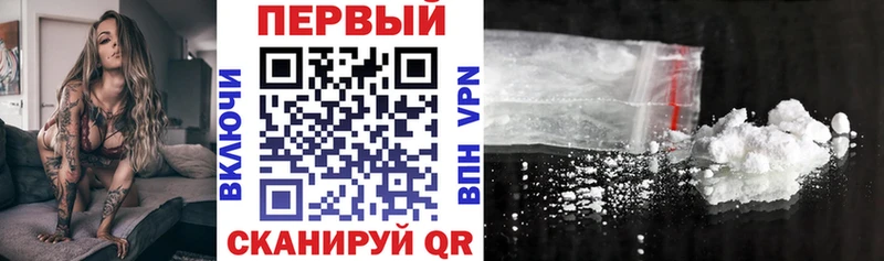 АМФ VHQ  Белогорск 