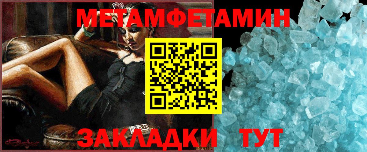 Амфетамин 97%  kraken сайт  Белогорск  Вход с VPN 