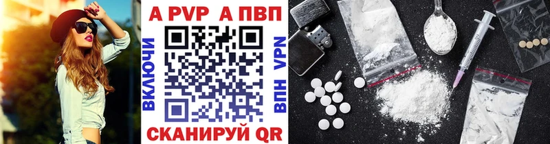 ОМГ ОМГ вход  где купить наркоту  Белогорск  А ПВП СК 