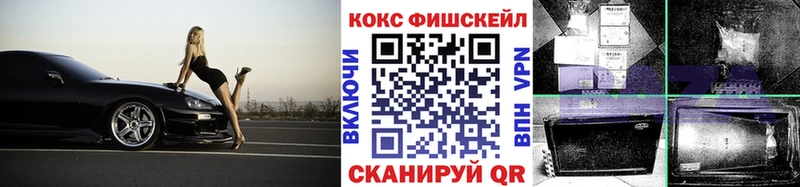 Cocaine Боливия  Белогорск 