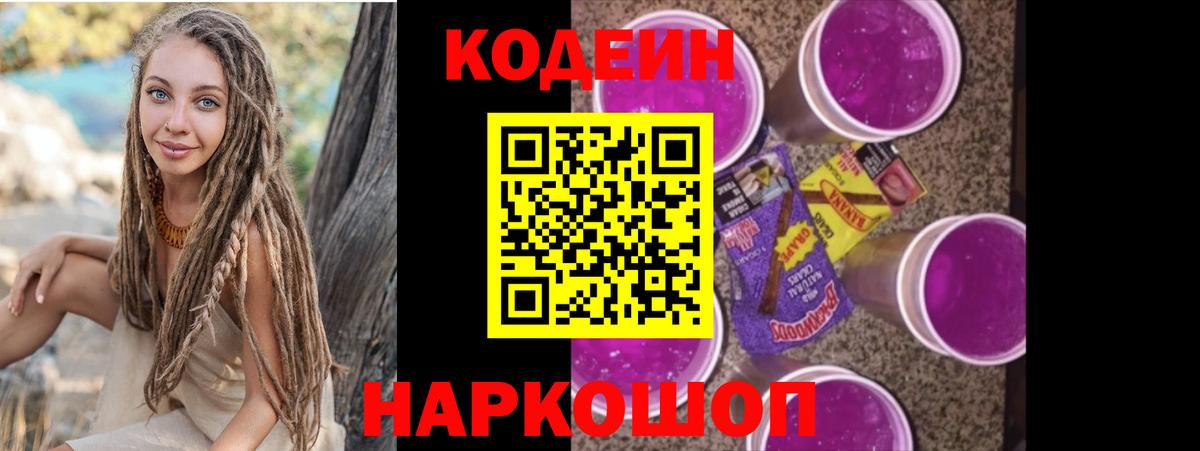 APVP СК   Бошки Шишки  Вход с VPN  COCAIN  ЭКСТАЗИ  ГАШ  Меф МЯУ МЯУ кристаллы  Белогорск  Марихуана 