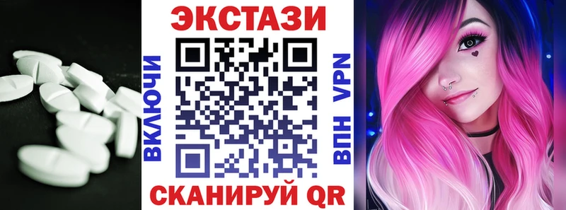 ЭКСТАЗИ Punisher  Белогорск 