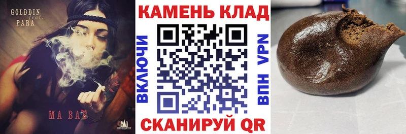 купить наркотик  Белогорск  ГАШИШ AMNESIA HAZE 
