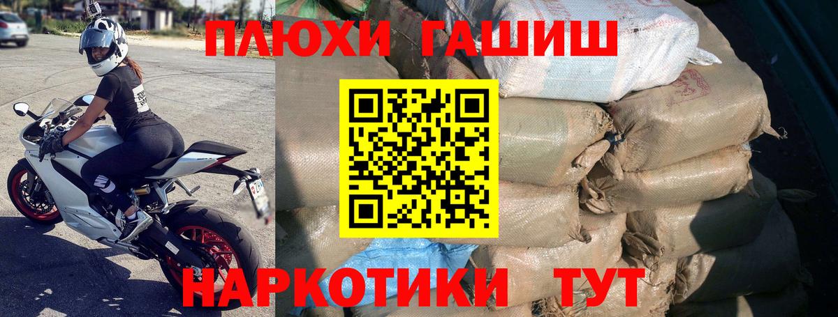 Гашиш VHQ Белогорск