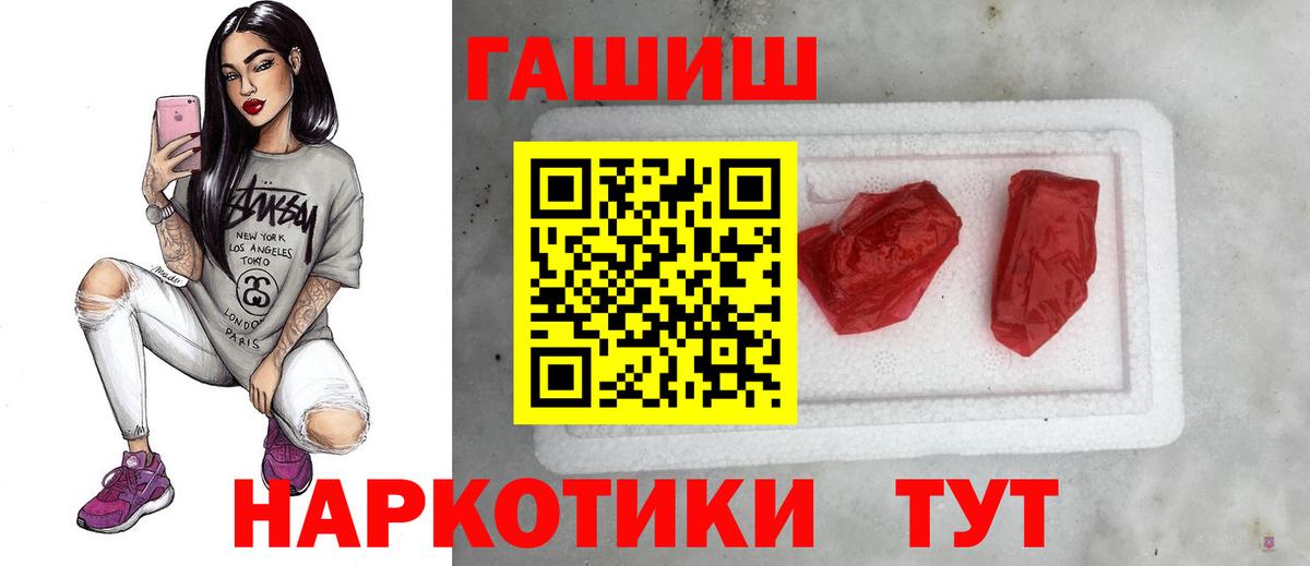 где продают   Белогорск  ГАШ Ice-O-Lator  ГАШ 