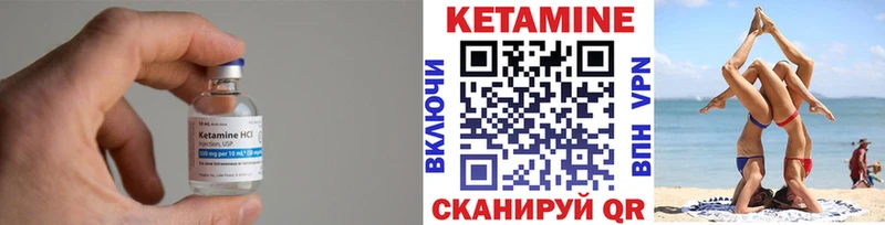 Кетамин VHQ Белогорск