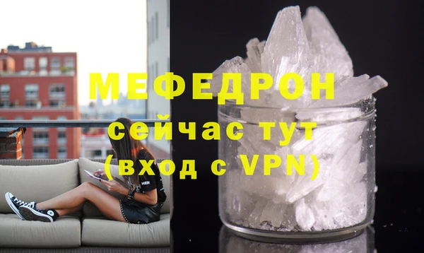 скорость mdpv Каменск-Шахтинский