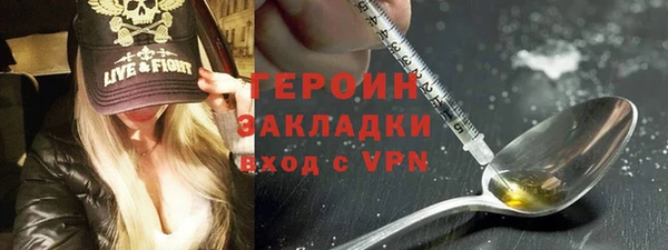 меф VHQ Осташков