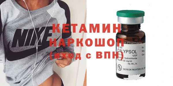 меф VHQ Осташков