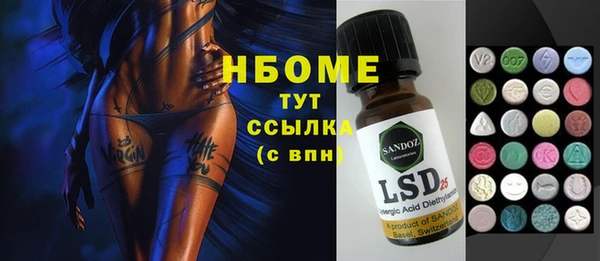 прущие крисы Остров