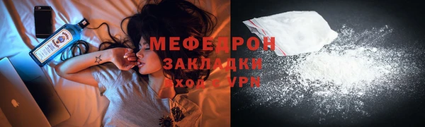 меф VHQ Осташков