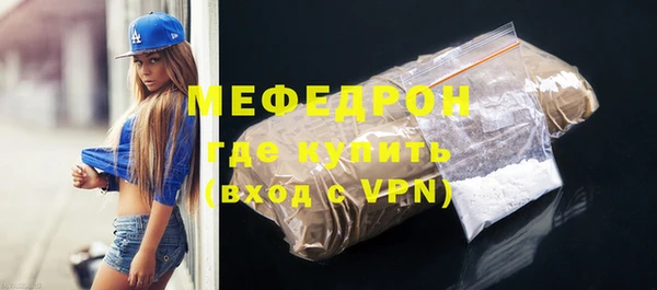 МДПВ Осинники
