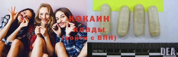 меф VHQ Осташков