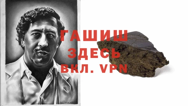меф VHQ Осташков