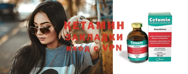 мяу мяу кристалл Абдулино