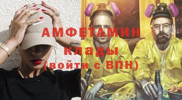 МДПВ Осинники
