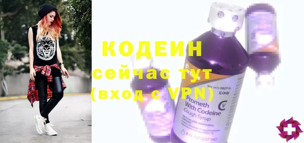 ALPHA-PVP Грязи