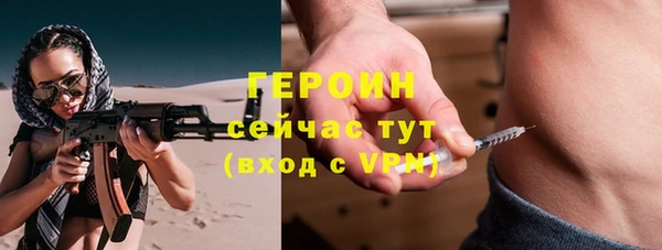 МДПВ Осинники