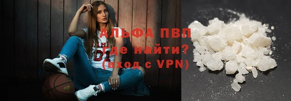 мяу мяу кристалл Абдулино