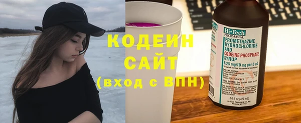 МДПВ Осинники