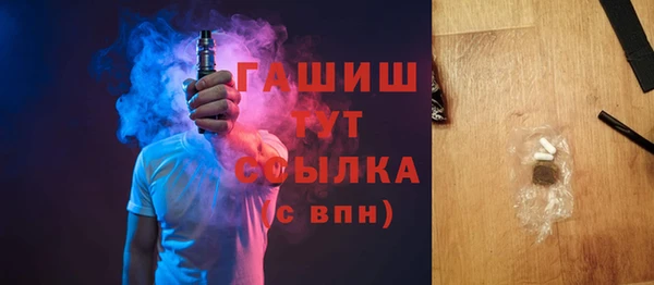 меф VHQ Осташков