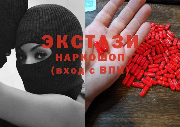 прущие крисы Остров