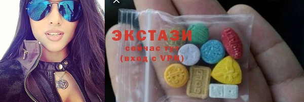 мяу мяу кристалл Абдулино