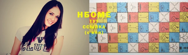 mix Нижний Тагил