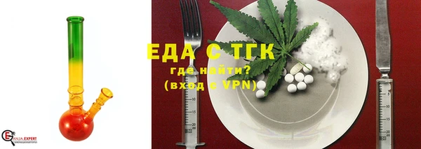 МДПВ Осинники