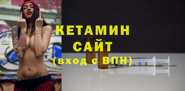 мяу мяу кристалл Нязепетровск