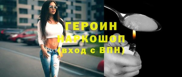 mix Нижний Тагил