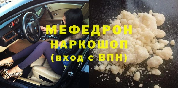 прущие крисы Остров