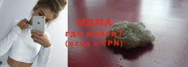 МДПВ Осинники