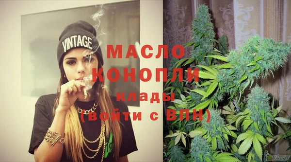 mdpv Нягань