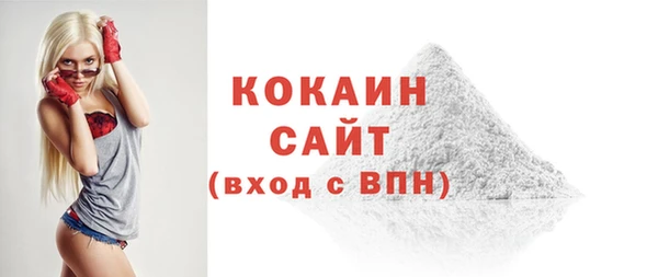 МДПВ Осинники