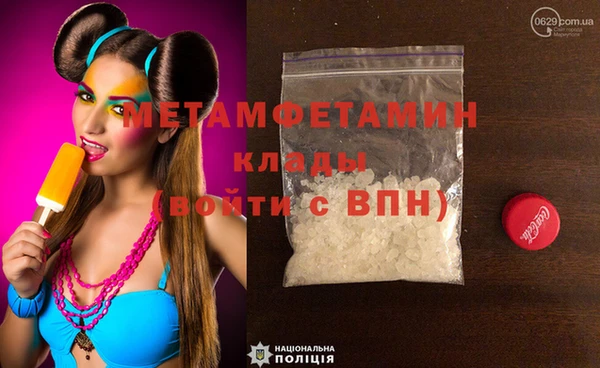 прущие крисы Остров