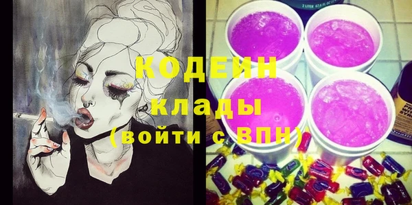 меф VHQ Осташков