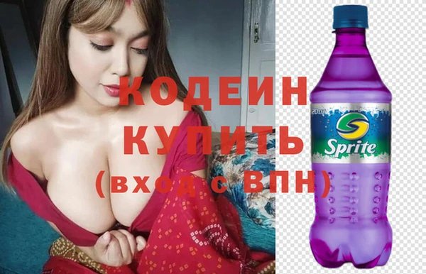 МДПВ Осинники