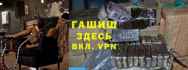 меф VHQ Осташков