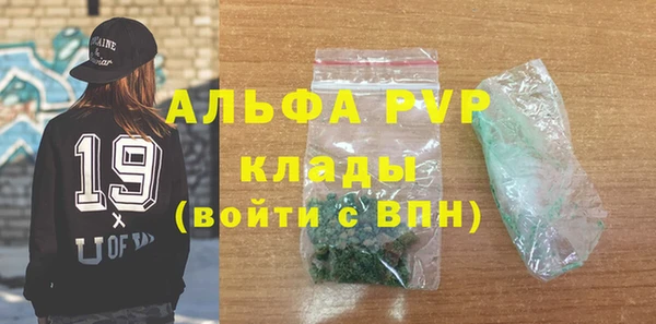 меф VHQ Осташков
