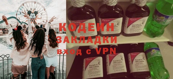 меф VHQ Осташков