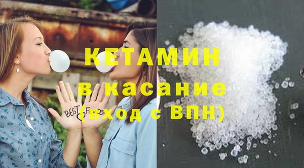 меф VHQ Осташков