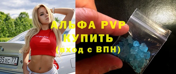 меф VHQ Осташков