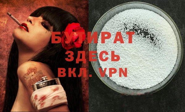 гашиш Архангельск