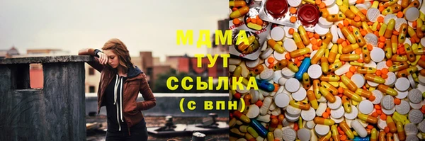 mix Нижний Тагил