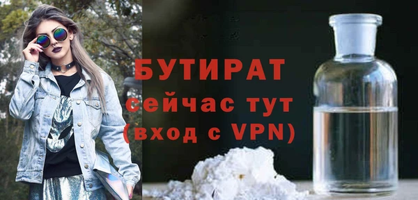 МДПВ Осинники