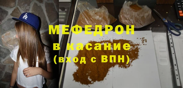mix Нижний Тагил