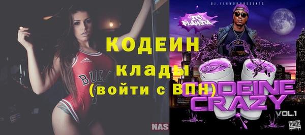 mix Нижний Тагил