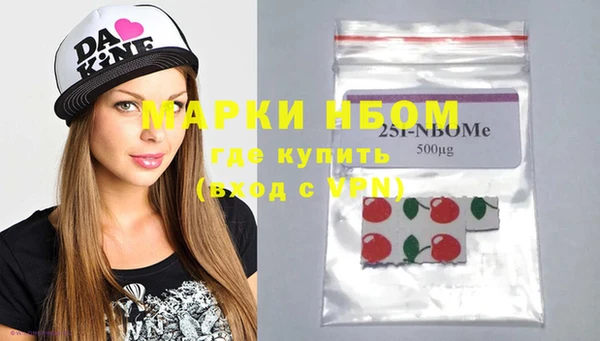 стаф Абинск