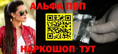 метамфетамин Апрелевка